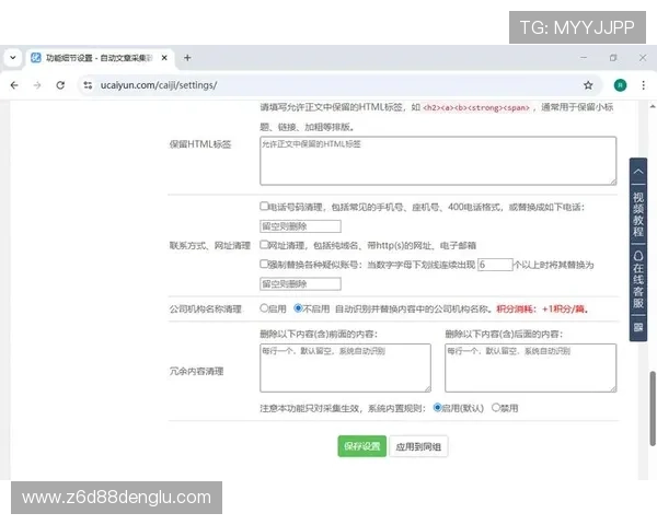 指导ag发财网，专业分析平台选择与账号安全保障的实用建议