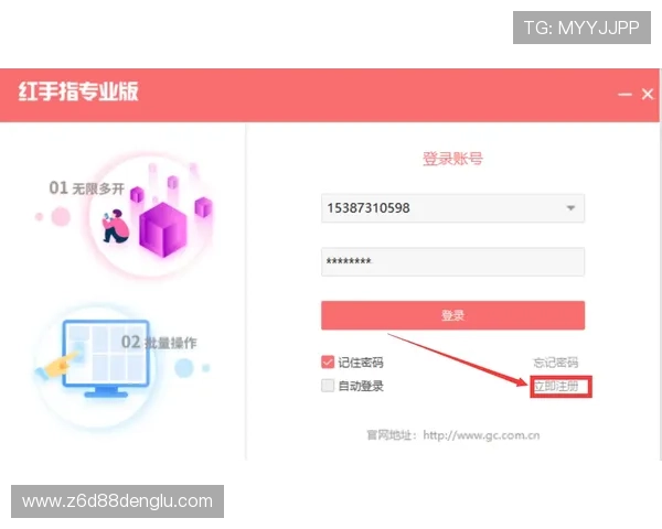 尊龙凯时z6官网官方平台详细介绍，提供最全的注册流程与登录指南帮助新手快速上手