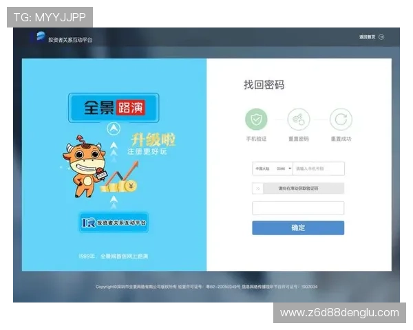 尊龙凯时登录娱乐平台为玩家提供便捷的登录方式和优质的客户服务保障游戏体验的连续性