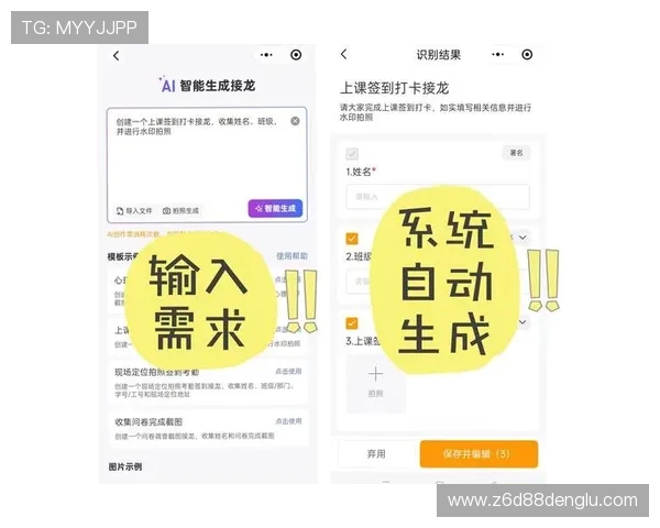 尊龙在线登录入口详细指南，帮助新手玩家顺利注册登录，开启属于你的精彩游戏旅程