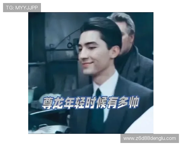 d88尊龙会员注册流程详解助你轻松成为尊龙会员享受专属福利