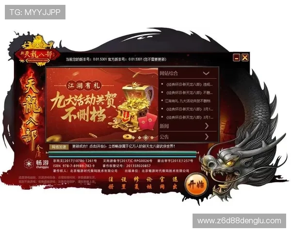 尊龙app登录线路异常影响游戏体验的原因分析及快速修复方法