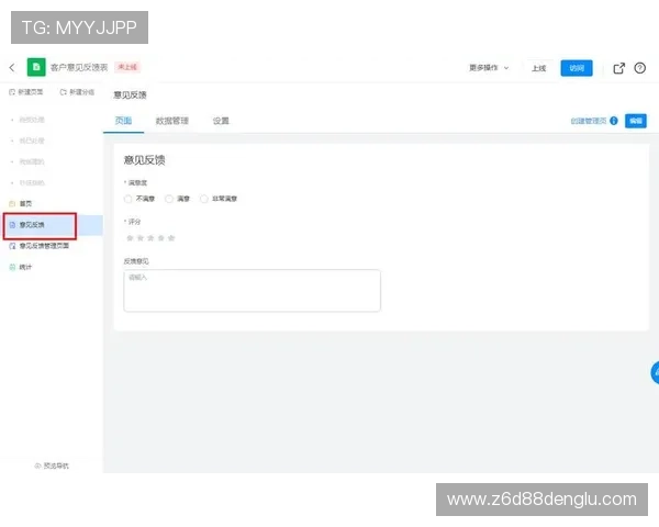 Z6就是博娱乐：客户服务与技术支持体系全面介绍与用户反馈