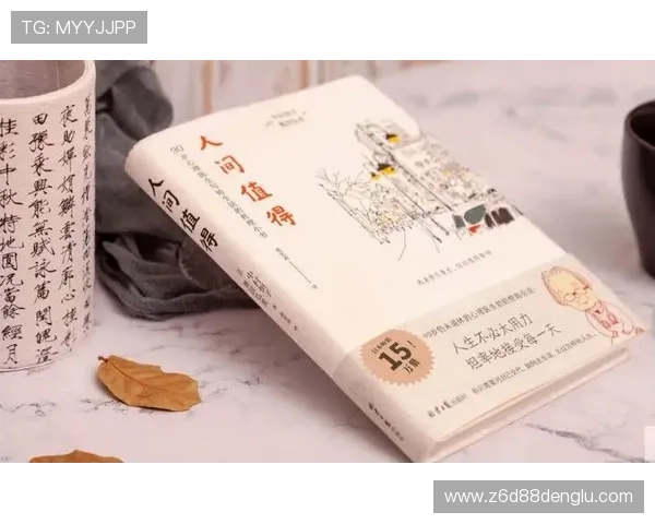 尊龙人生就是博：用游戏中的智慧启迪人生，走出属于自己的精彩人生