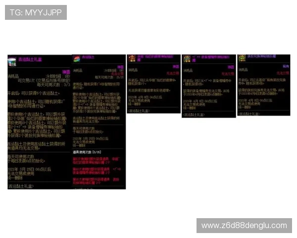 尊龙入口多渠道登录方式详解确保玩家快速顺畅进入游戏