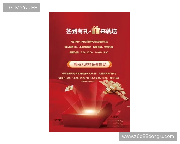 d88官网最新优惠活动信息,丰富奖励助力玩家轻松赢取丰厚奖金 d88官网最新优惠活动信息,丰富奖励助力玩家轻松赢取丰厚奖金