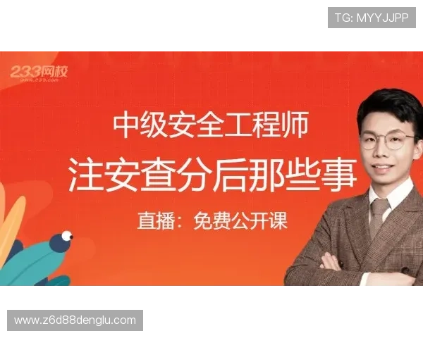 尊龙平台入口安全可靠的登录方式详解确保玩家账号信息安全无忧