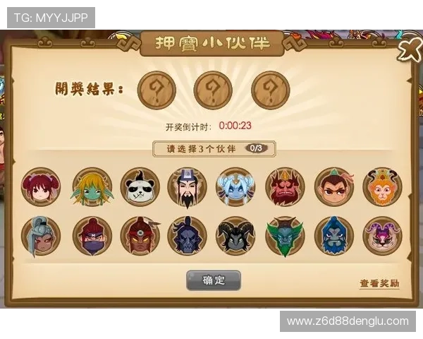 尊龙新官网提供最新优惠活动与福利领取方式,帮助玩家获取丰富奖励提升游戏体验与竞争力 尊龙新官网提供最新优惠活动与福利领取方式,帮助玩家获取丰富奖励提升游戏体验与竞争力