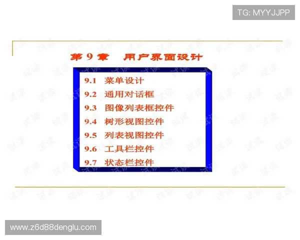 凯时KS集团网址登录入口全攻略保障用户账号安全与顺畅体验