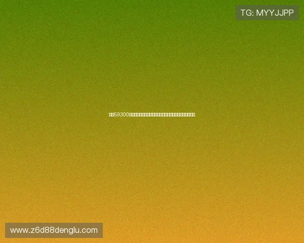 皇冠59300足球走地提供世界杯实时走地投注指南,提升你的竞猜胜率 皇冠59300足球走地提供世界杯实时走地投注指南,提升你的竞猜胜率